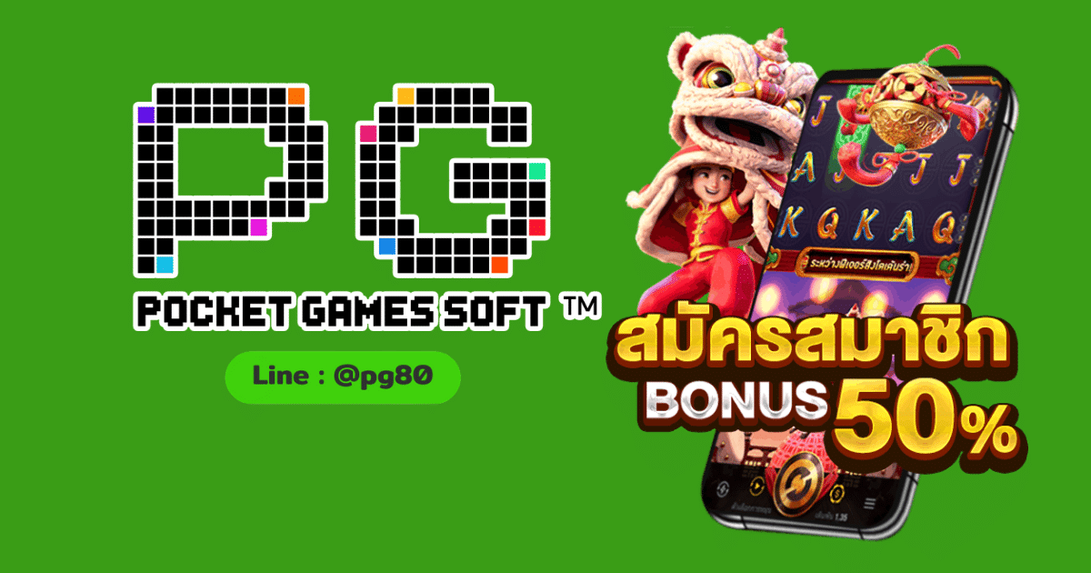 Pgslot99 การเด มพ นบนม อถ อเต มร ปแบบ สม ครสมาช กได แล วว นน