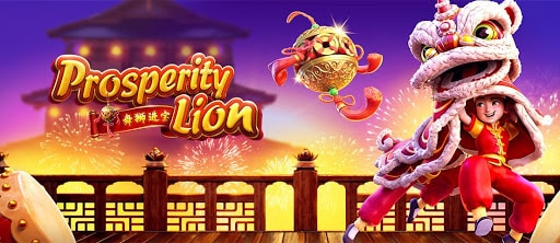 Prosperity Lion-รีวิวเกม