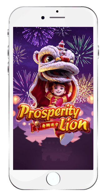 Prosperity-Lion-เกมมือถือ