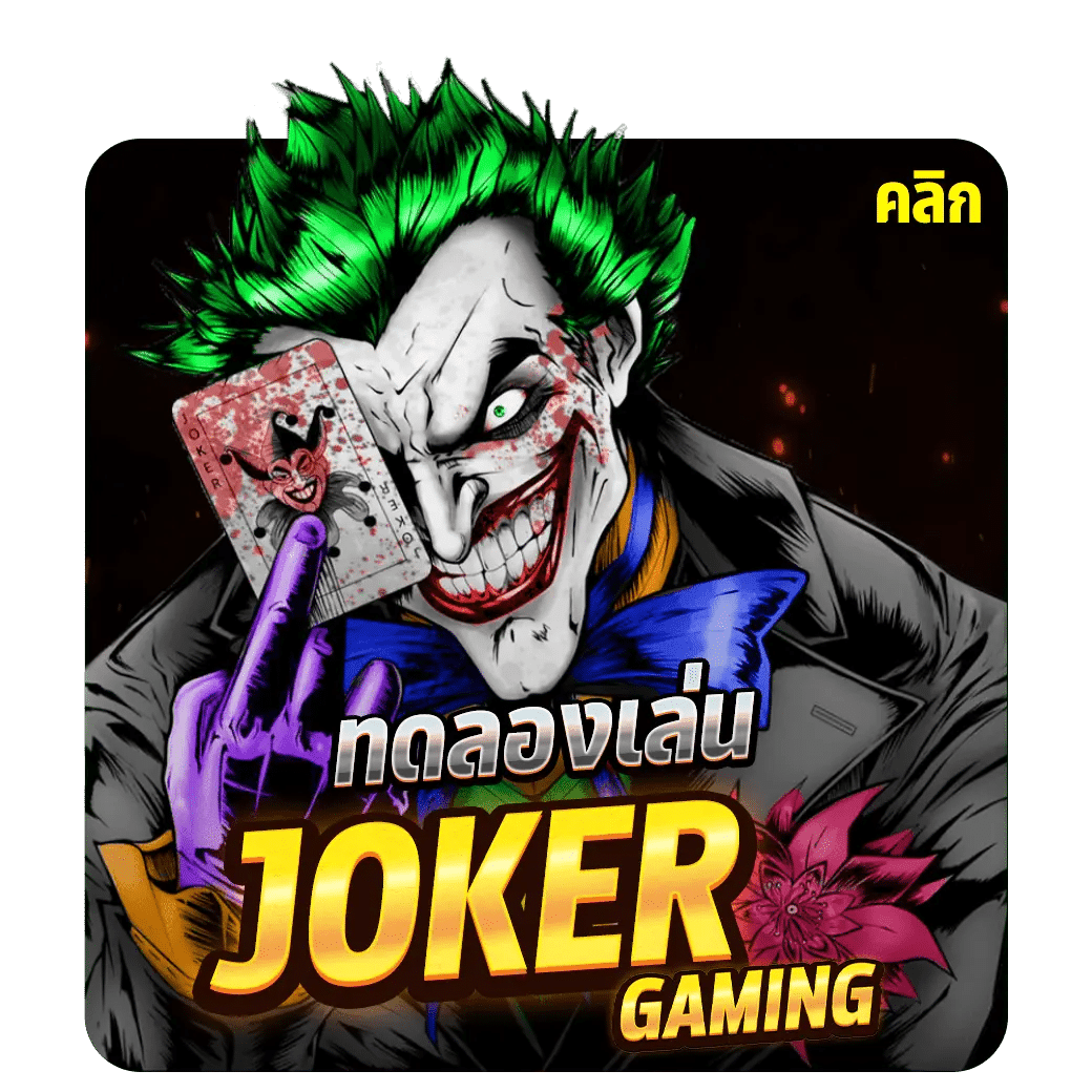 joker-play
