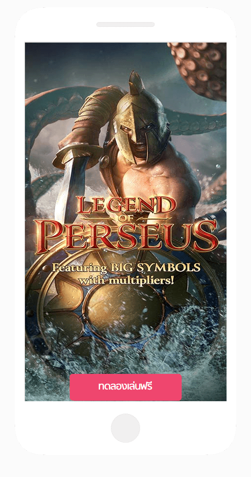 legend of perseus slot