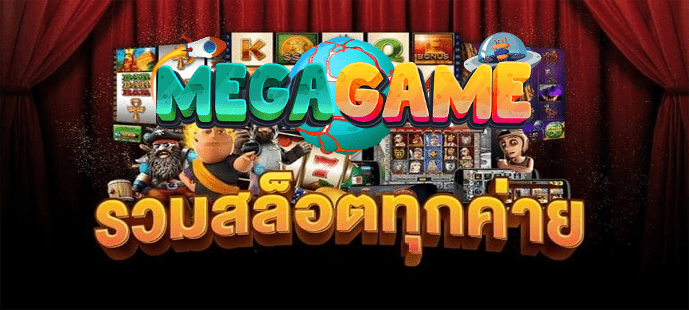 MEGA GAME Megagame 65