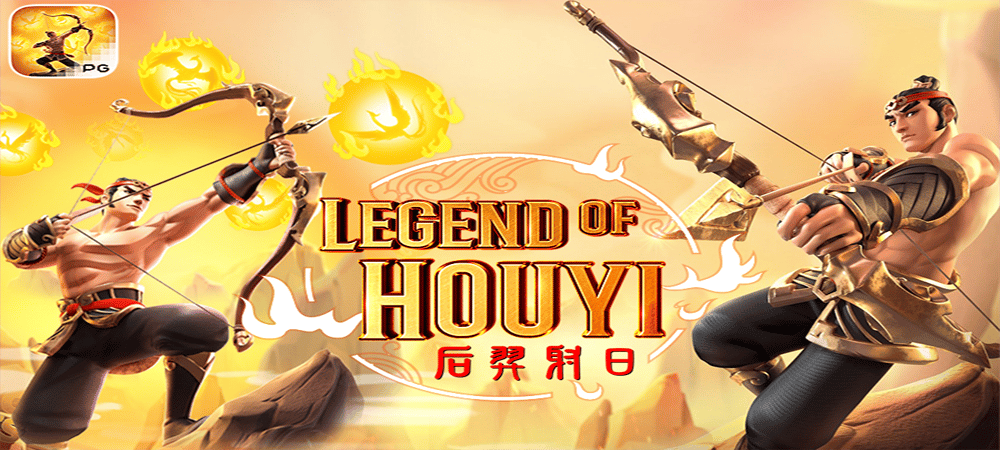 เกมส์สล็อต Legend of Hou Yi
