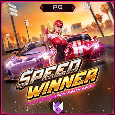 speed-winner
