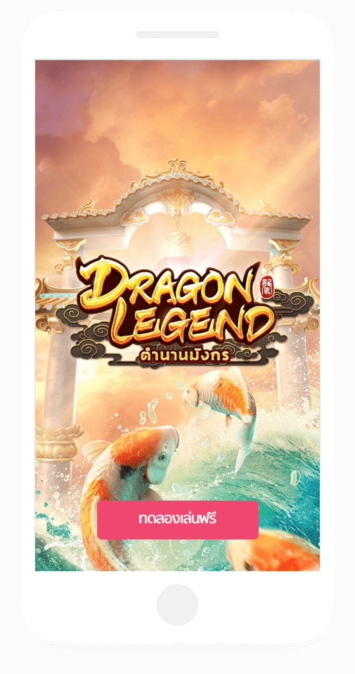 Dragon Legend-2