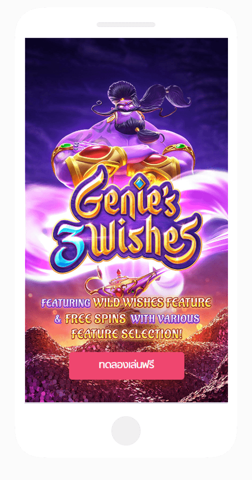 Genie's-3-Wishes-4