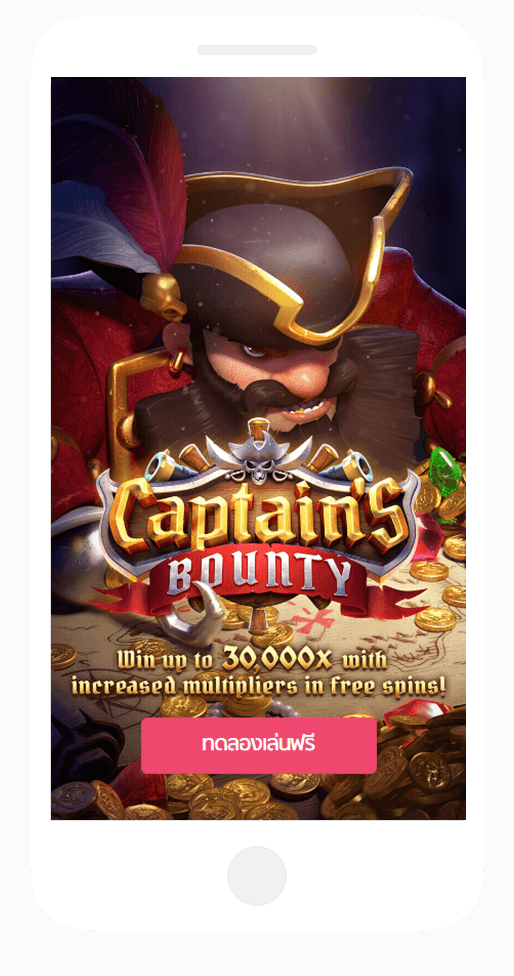 captains-bounty-4