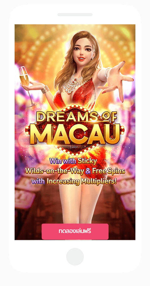 dream of macau slot