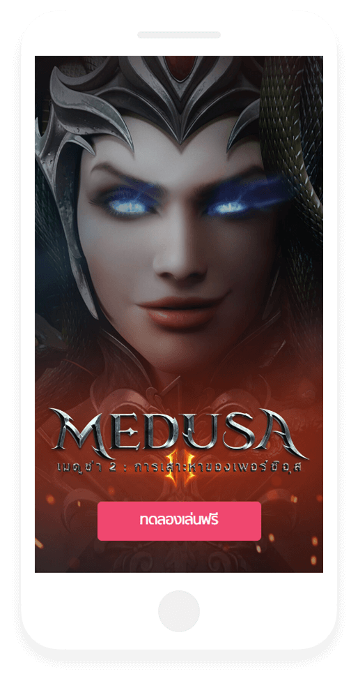 medusa-2-game-4