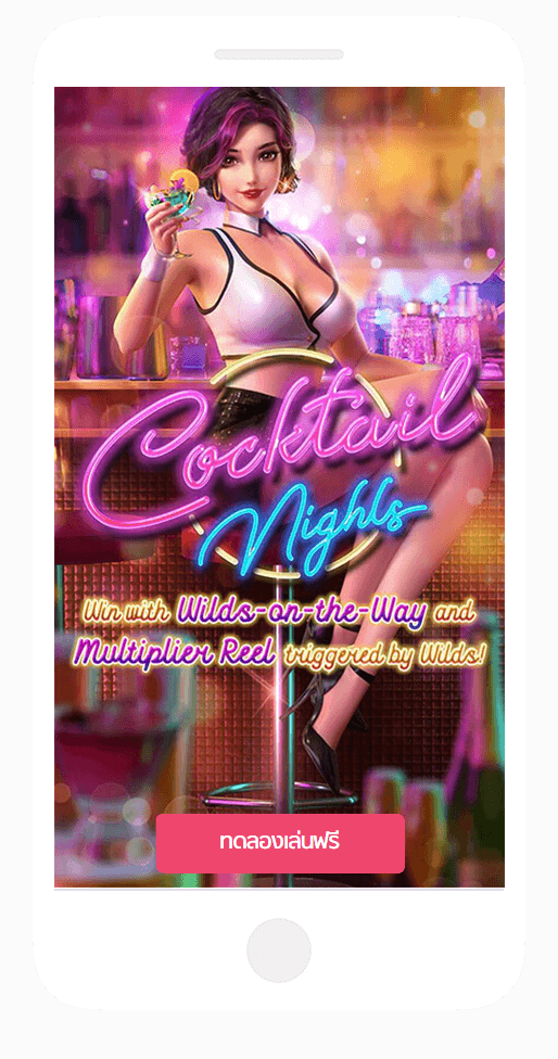 Cocktail Nights 4