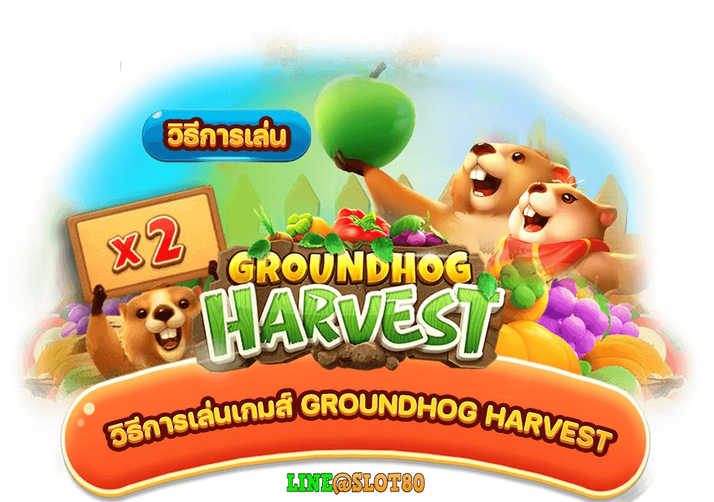 Groundhog Harvest slot pg