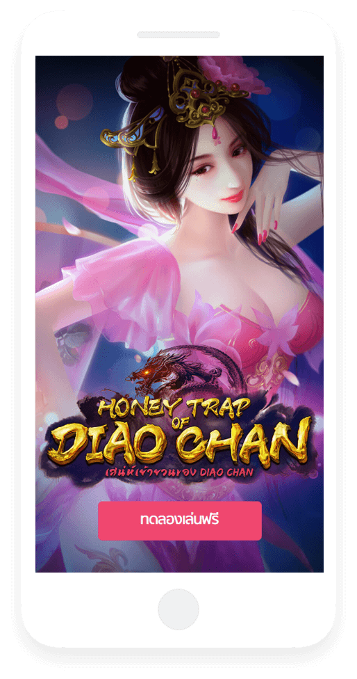Honey-Trap-of-Diao-Chan-4