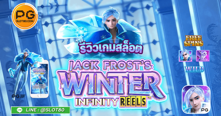 Jack Frost's Winter