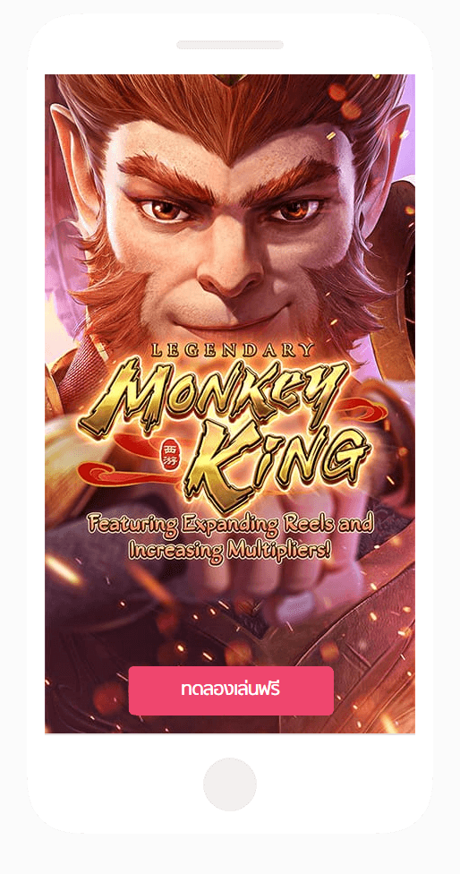 Legendary Monkey King 4