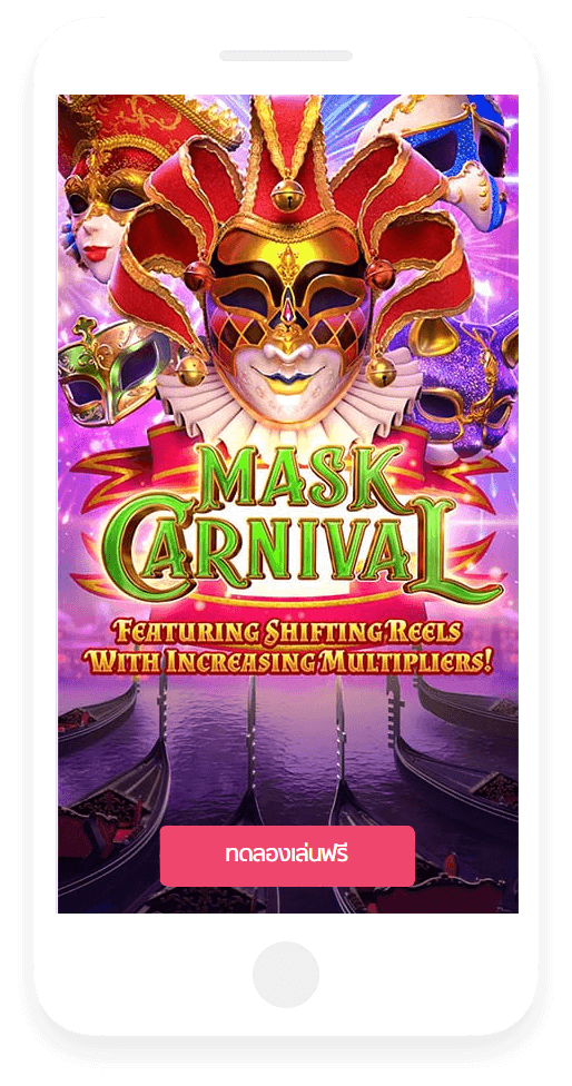 Mask-Carnival-4