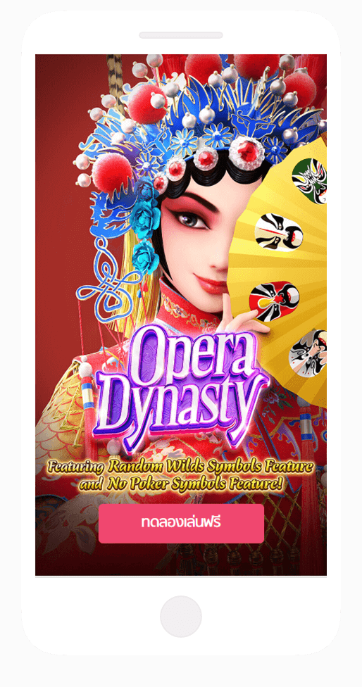 Opera-Dynasty-4
