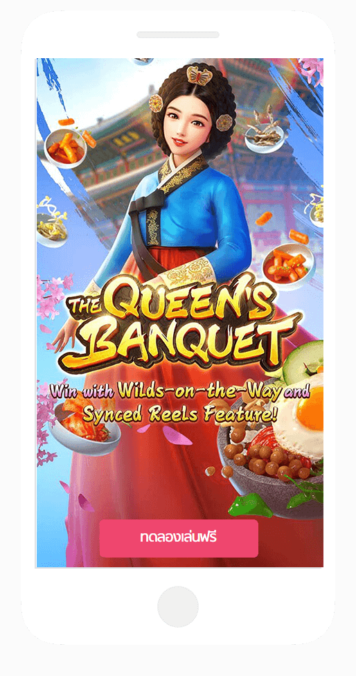 The-Queen's-Banquet-4