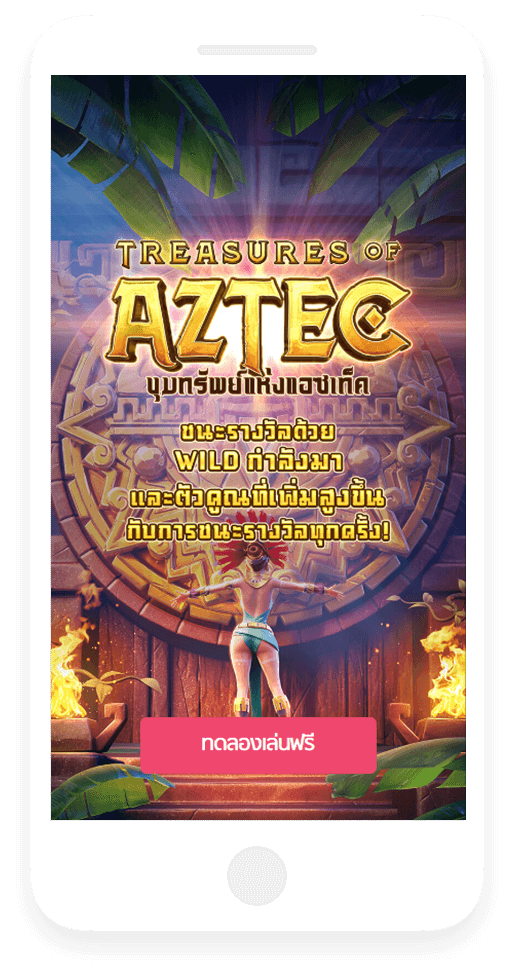 Treasures-of-Aztec-4