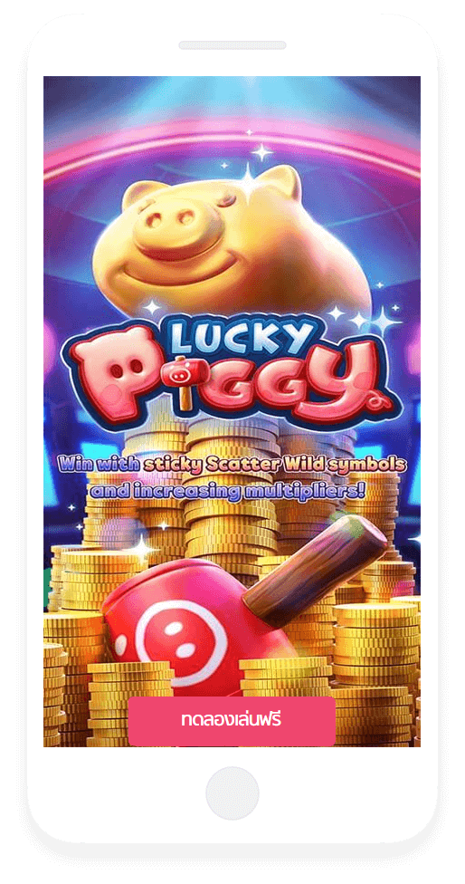 lucky piggy demo