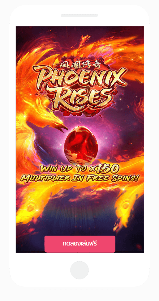 phoenix rises pg