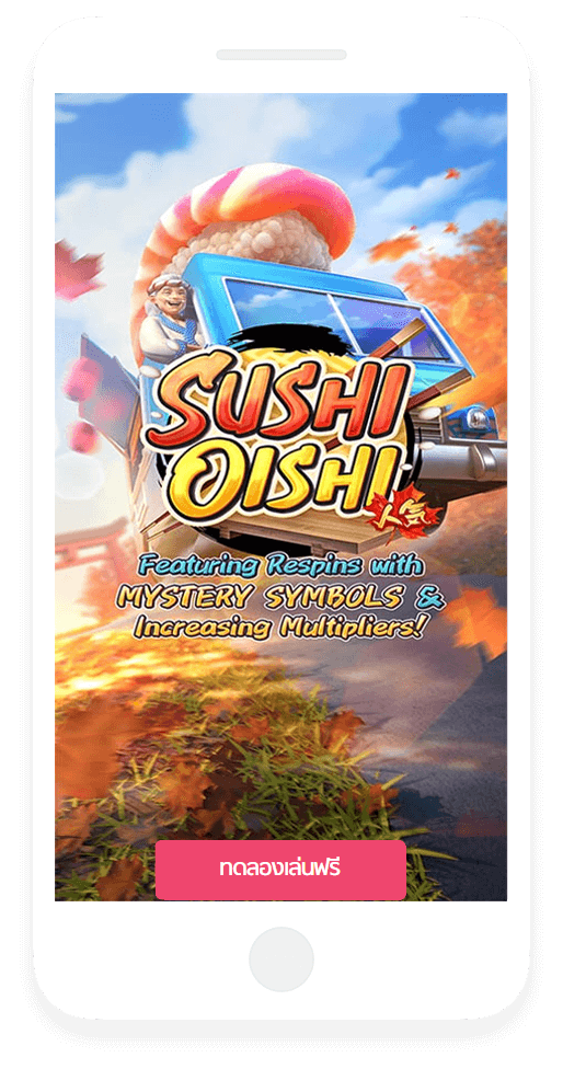 sushi oishi ทดลองเล่น