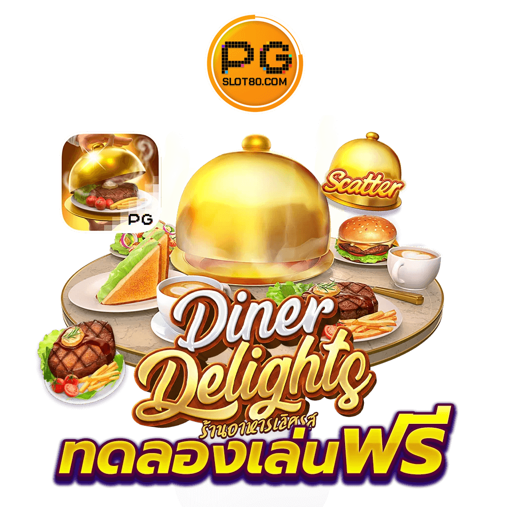 Slots PG diner delights