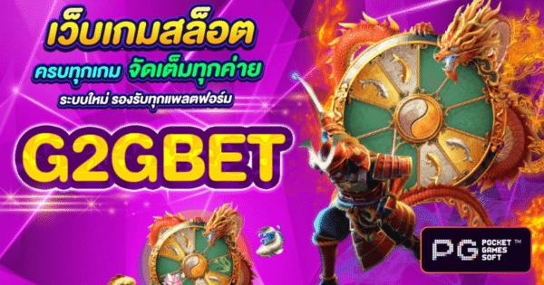 G2GBET