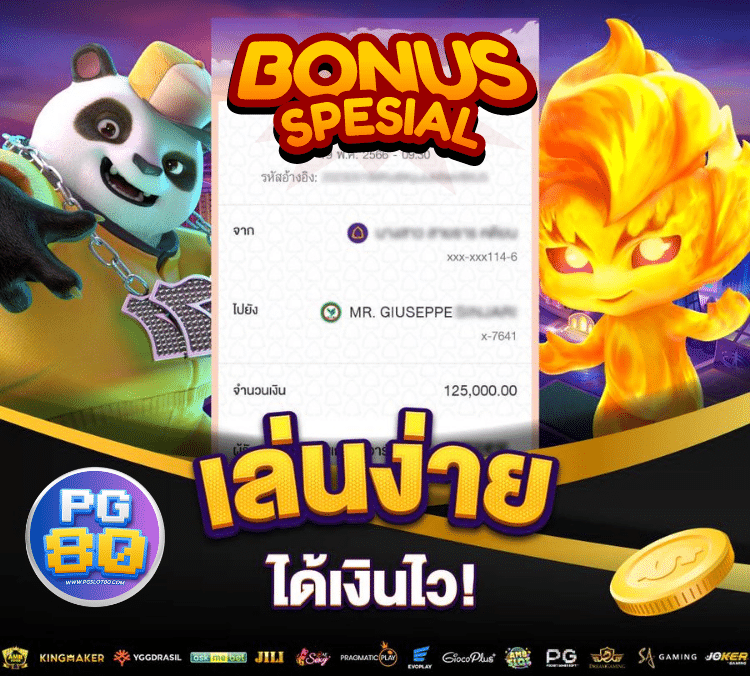 PG เว็บตรง