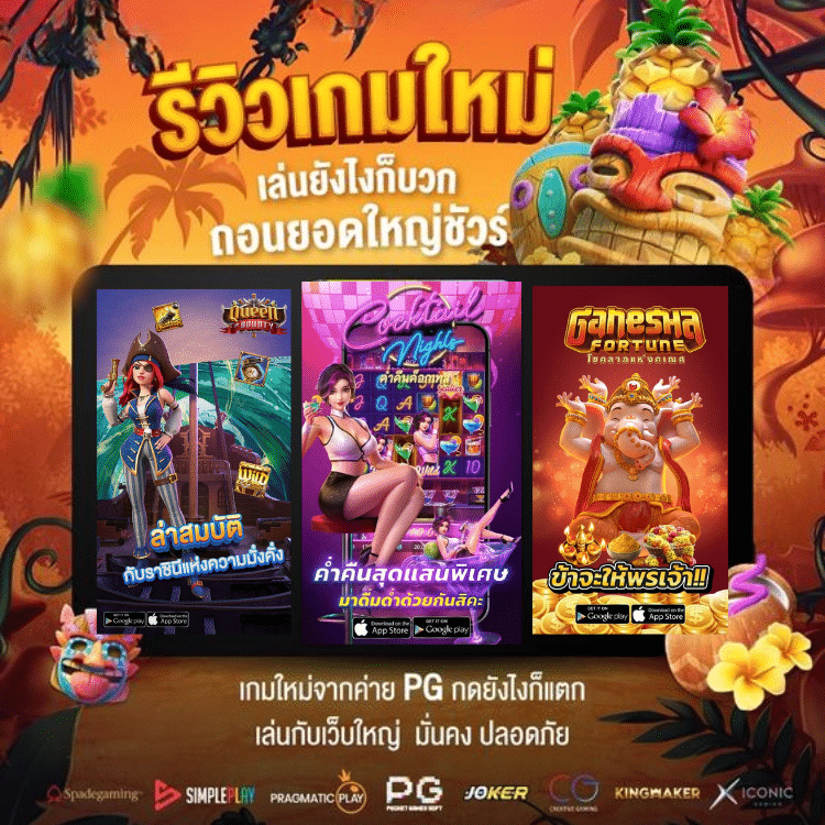 pg slot เว็บตรง เครดิตฟรี