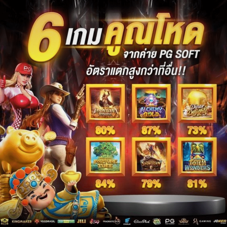 pgslot - สล็อตออนไลน์ ยิงปลา pg slot ใหม่ล่าสุด