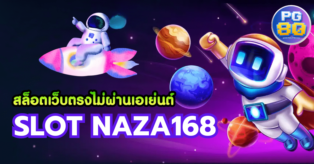 slot naza168