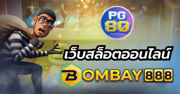 bombay888