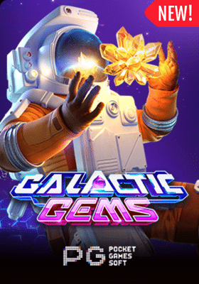 galactic gems