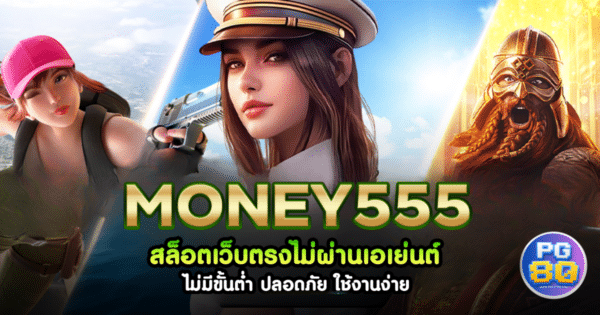 money555